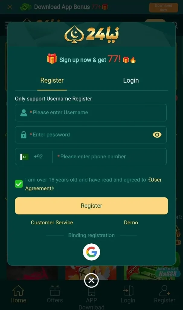 Download Naya 24 Game APK (New Earning APP) For Android & iOS 3 Naya24 Game Register