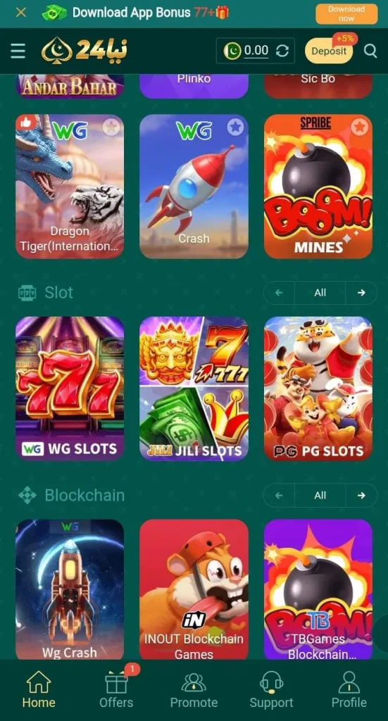 Download Naya 24 Game APK (New Earning APP) For Android & iOS 8 More than 100 slot, lottery, hot, and card games